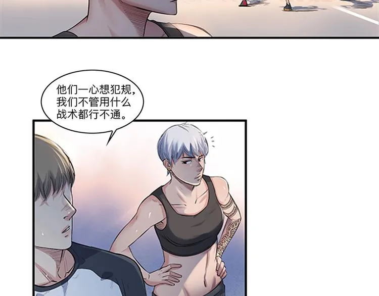 第31话 暗号 第38页