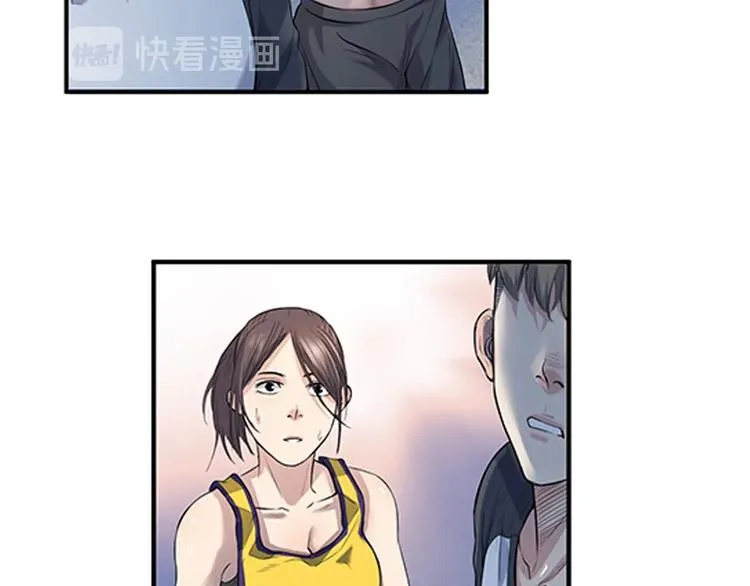 第31话 暗号 第39页