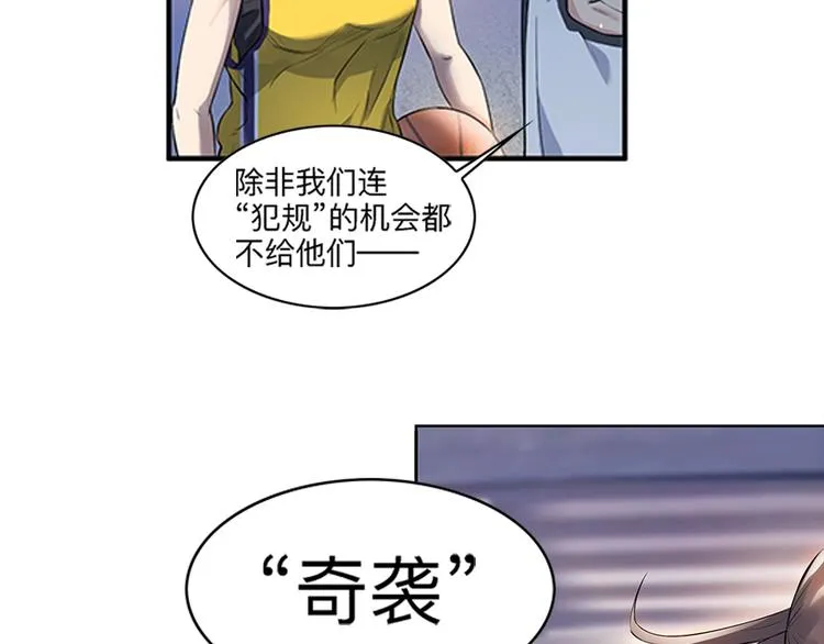 第31话 暗号 第40页