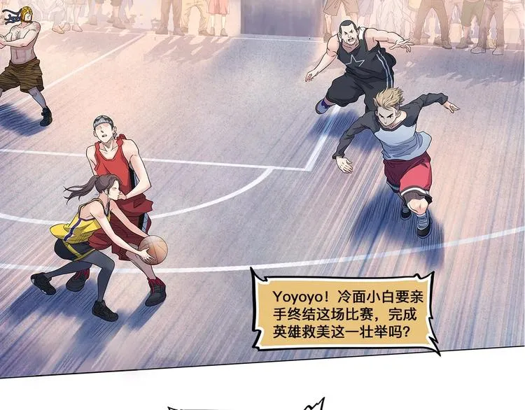 第31话 暗号 第48页