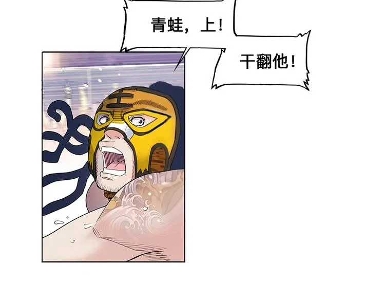 第31话 暗号 第49页