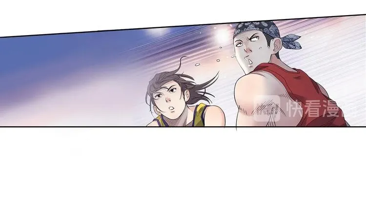 第31话 暗号 第50页