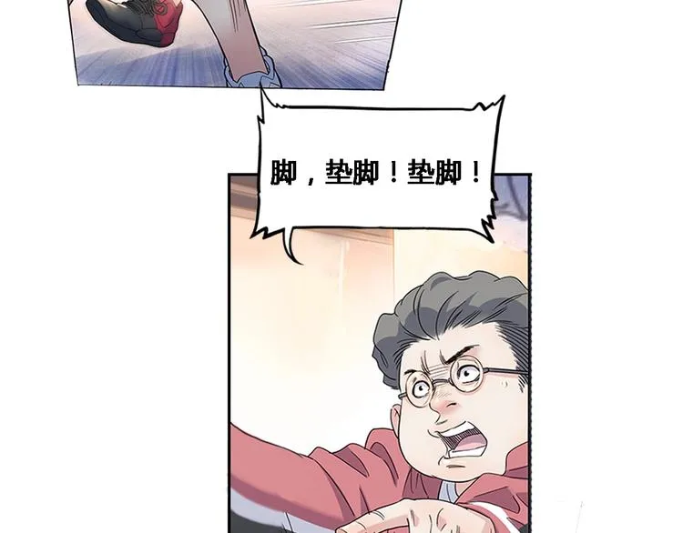 第31话 暗号 第53页