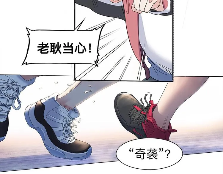 第31话 暗号 第54页