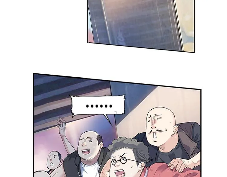第32话 一剪寒梅 第10页
