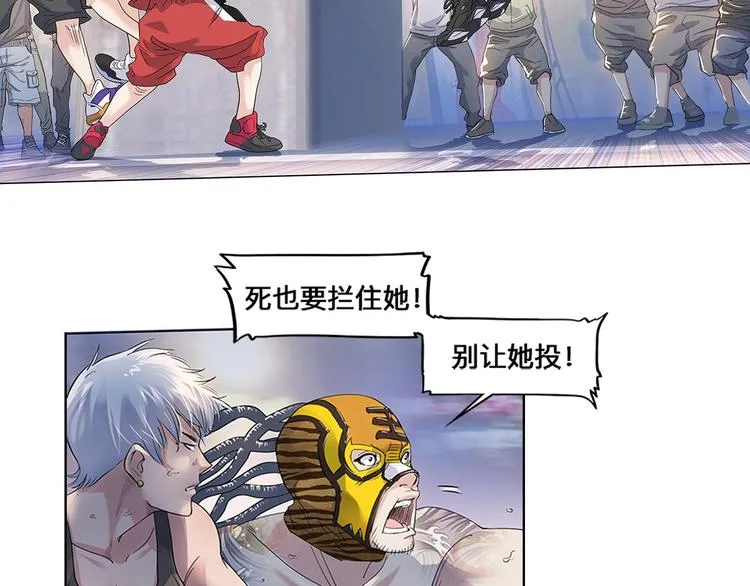 第32话 一剪寒梅 第14页