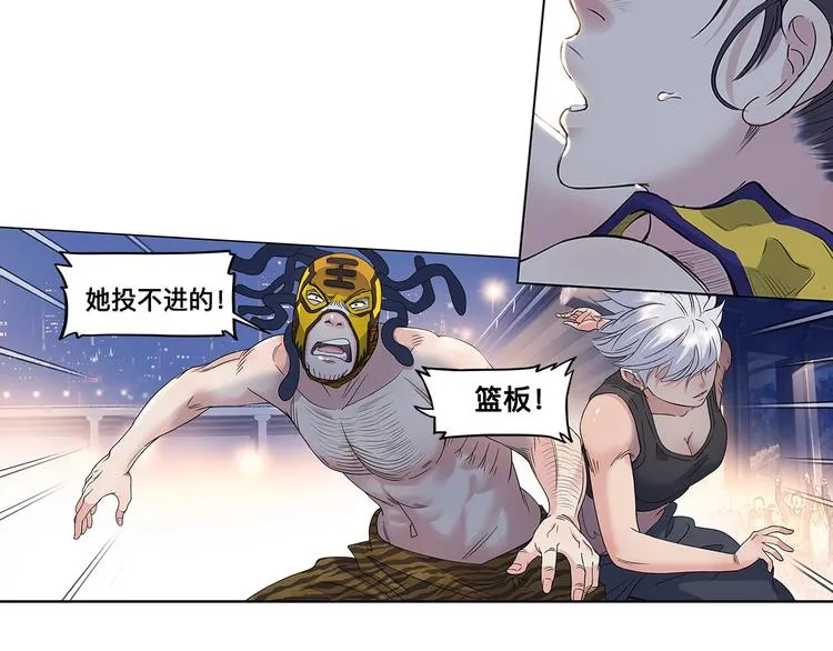 第32话 一剪寒梅 第20页