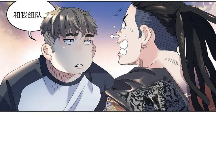 第32话 一剪寒梅 第50页
