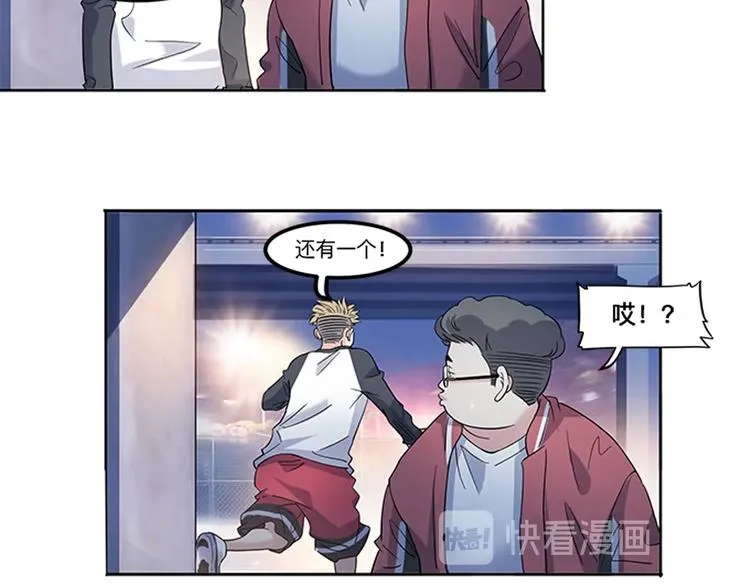 第32话 一剪寒梅 第55页