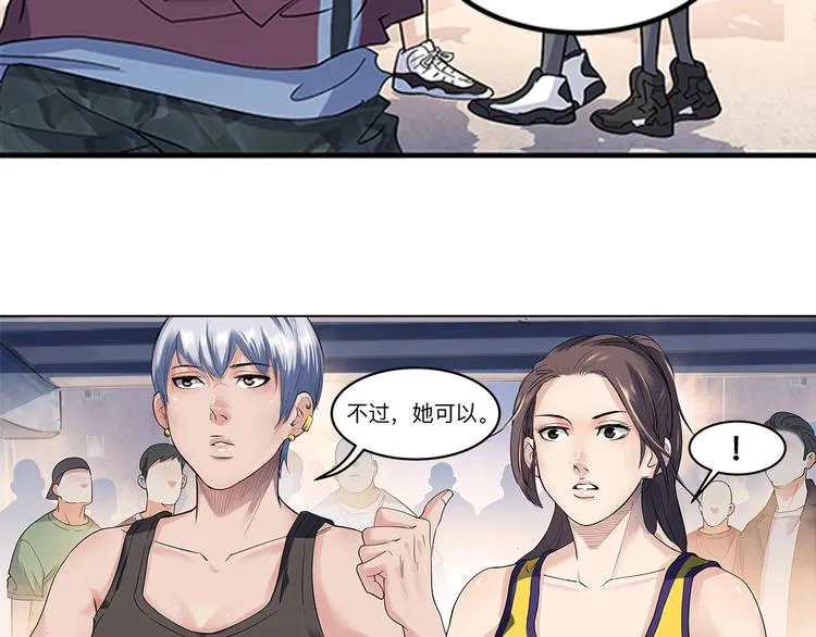 第32话 一剪寒梅 第60页