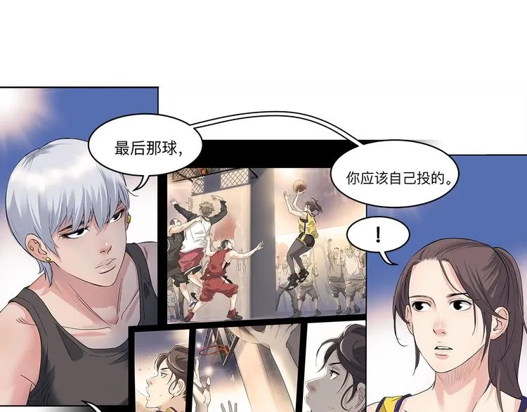 第32话 一剪寒梅 第63页