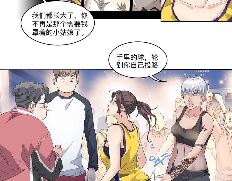 第32话 一剪寒梅 第64页