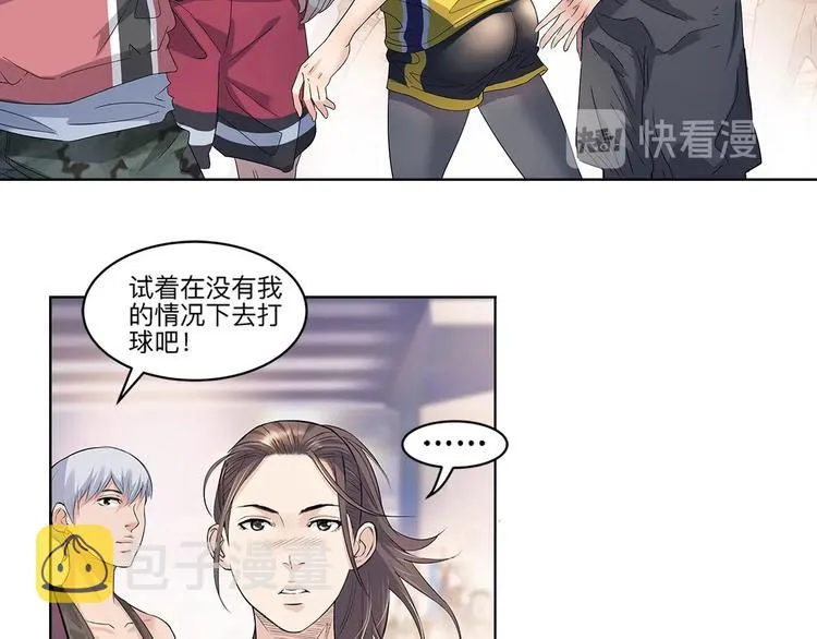 第32话 一剪寒梅 第65页