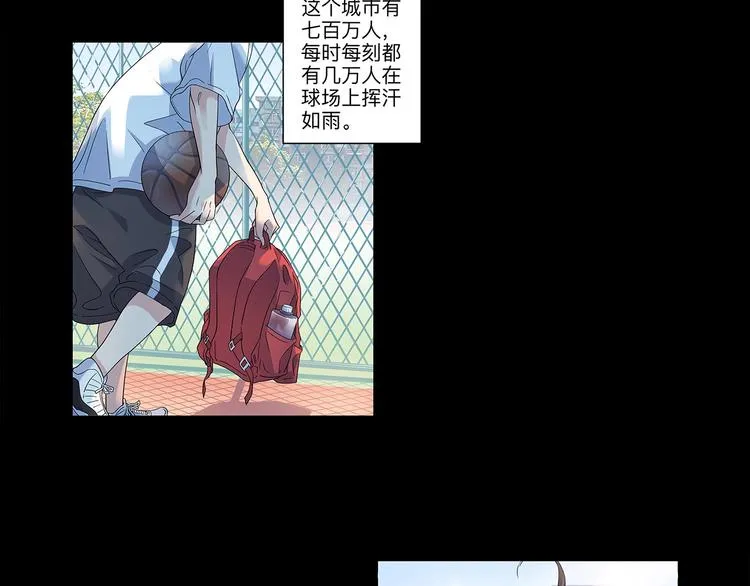 第32话 一剪寒梅 第71页