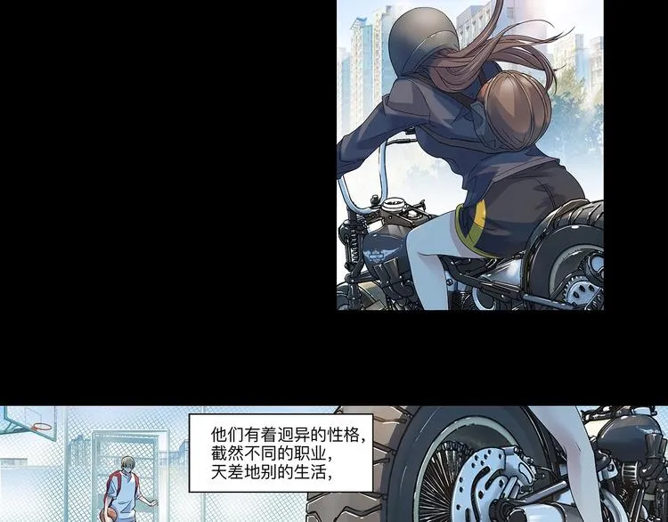 第32话 一剪寒梅 第72页