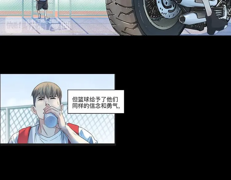 第32话 一剪寒梅 第73页