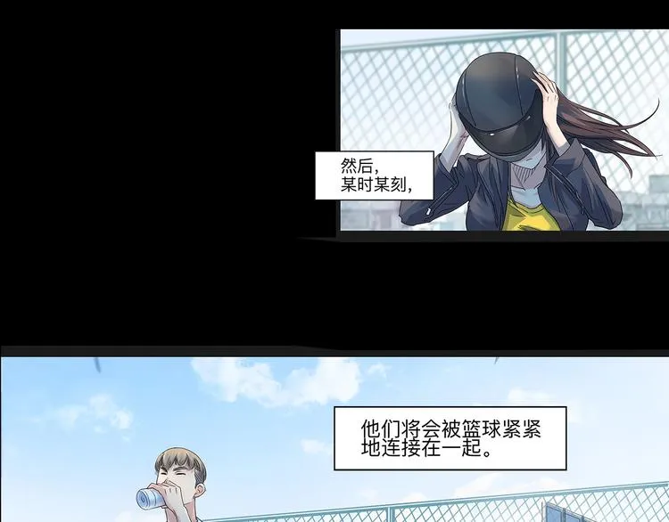 第32话 一剪寒梅 第74页
