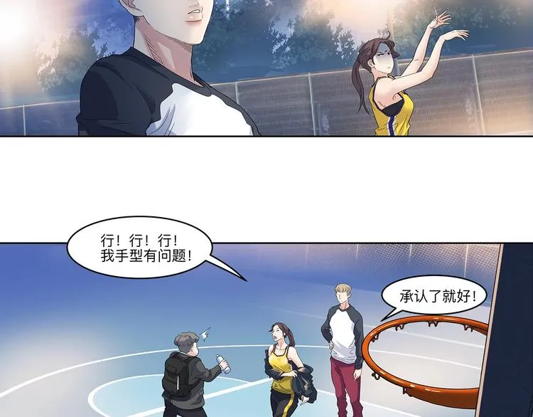 第33话 遗失的梦想 第13页