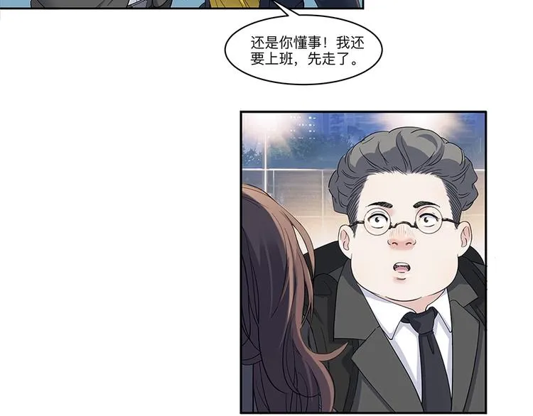 第33话 遗失的梦想 第15页