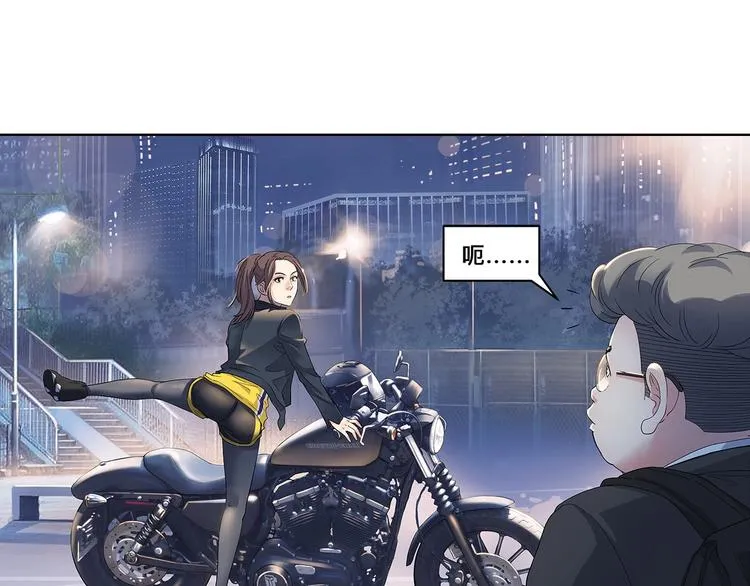 第33话 遗失的梦想 第18页