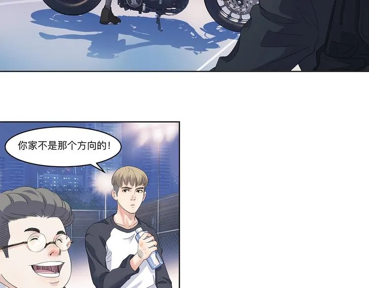 第33话 遗失的梦想 第19页