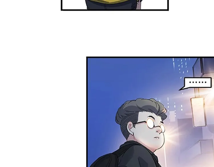 第33话 遗失的梦想 第25页