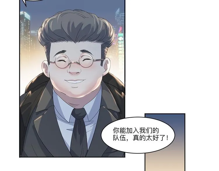 第33话 遗失的梦想 第28页