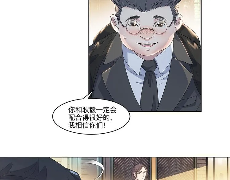 第33话 遗失的梦想 第30页