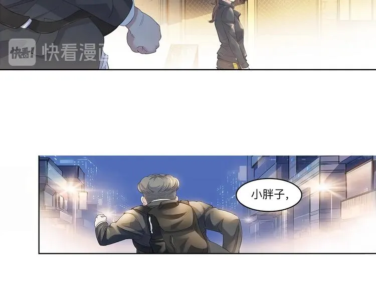 第33话 遗失的梦想 第31页
