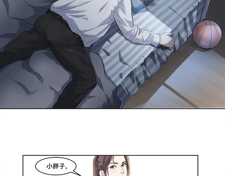 第33话 遗失的梦想 第63页