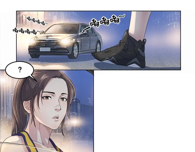 第34话 酒吧冲突 第10页