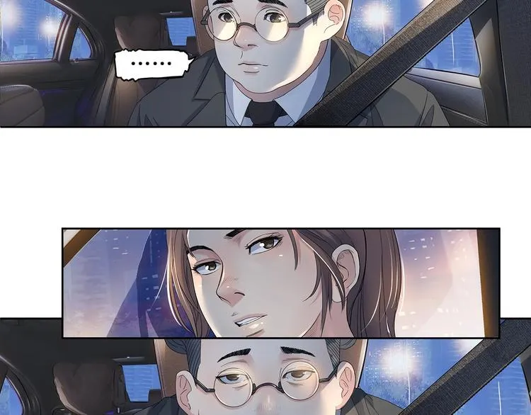 第34话 酒吧冲突 第29页