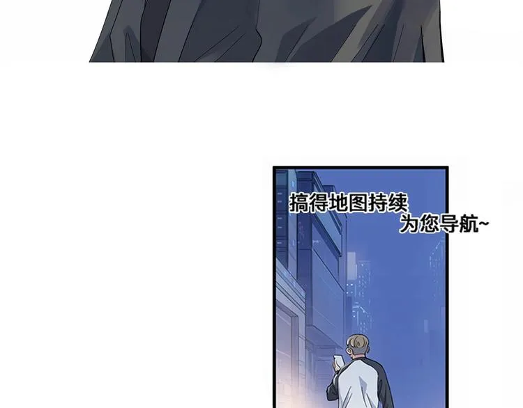 第34话 酒吧冲突 第33页