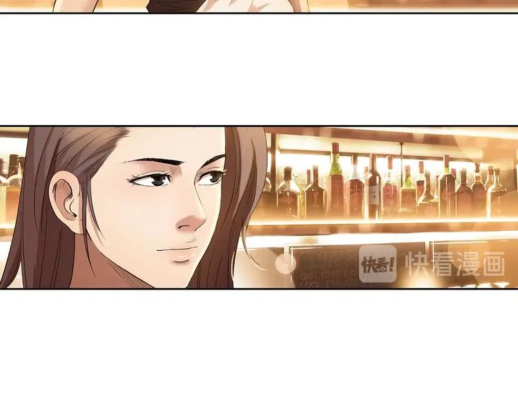 第34话 酒吧冲突 第38页