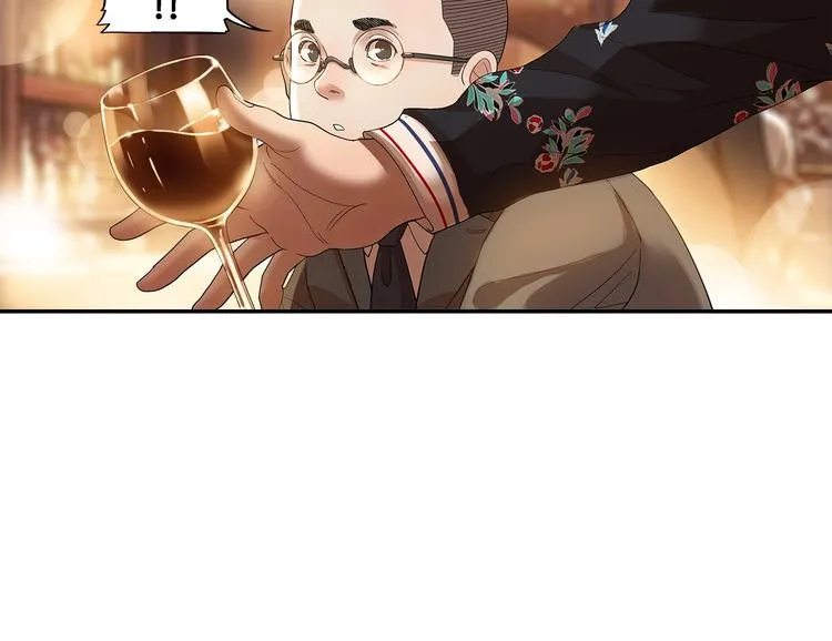 第34话 酒吧冲突 第46页