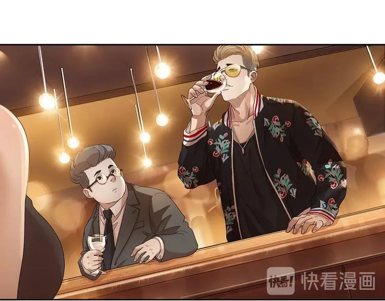第34话 酒吧冲突 第47页