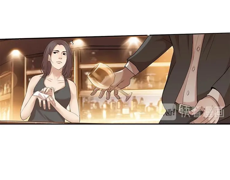 第34话 酒吧冲突 第61页