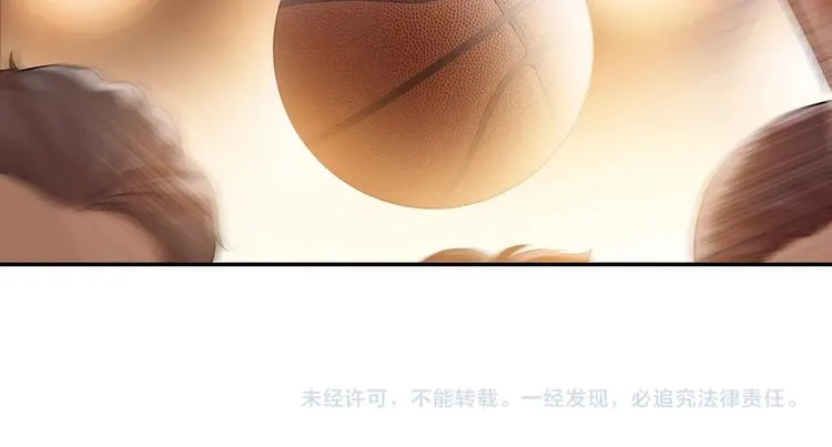 第34话 酒吧冲突 第67页