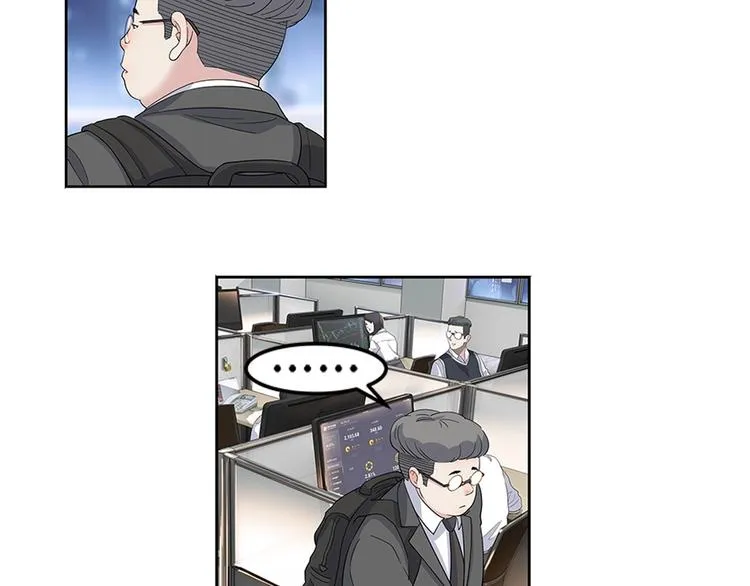 第35话 公司篮球赛 第5页