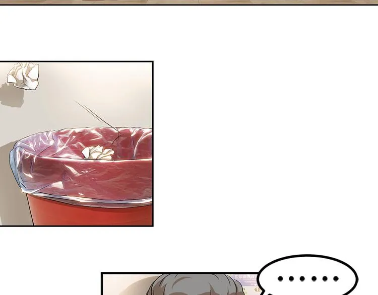 第35话 公司篮球赛 第18页