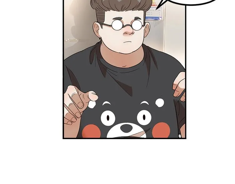 第35话 公司篮球赛 第19页