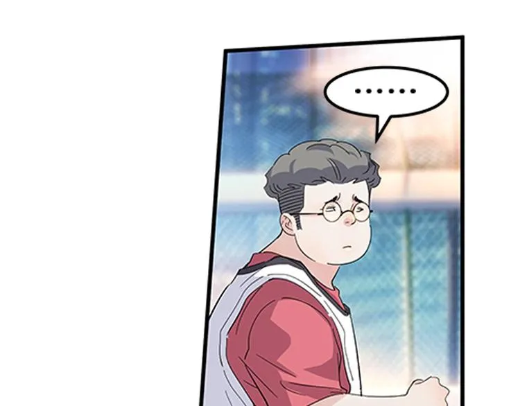 第35话 公司篮球赛 第62页