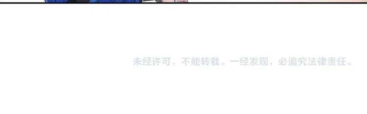 第35话 公司篮球赛 第79页