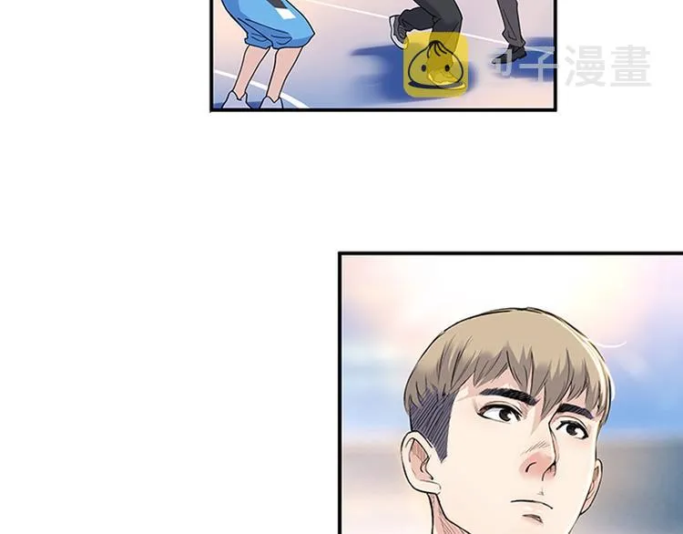 第36话 陪领导的打球方式 第16页