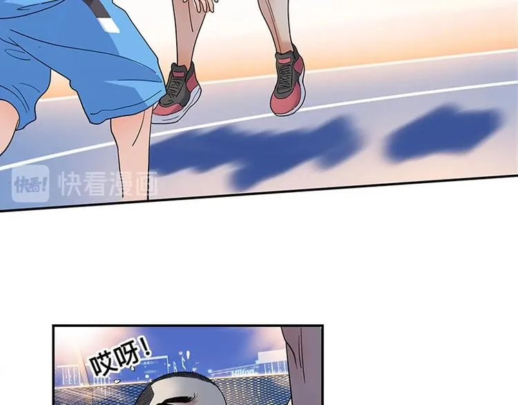 第36话 陪领导的打球方式 第35页