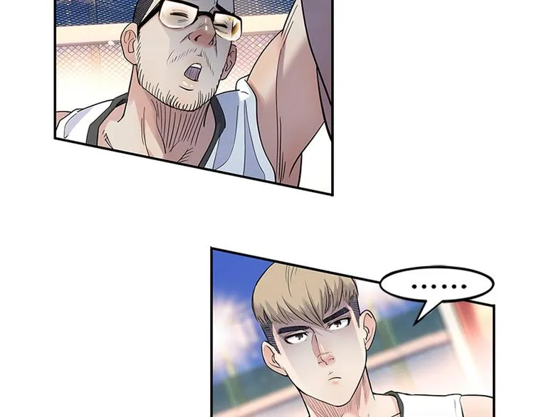 第36话 陪领导的打球方式 第36页