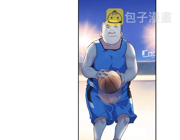 第36话 陪领导的打球方式 第55页