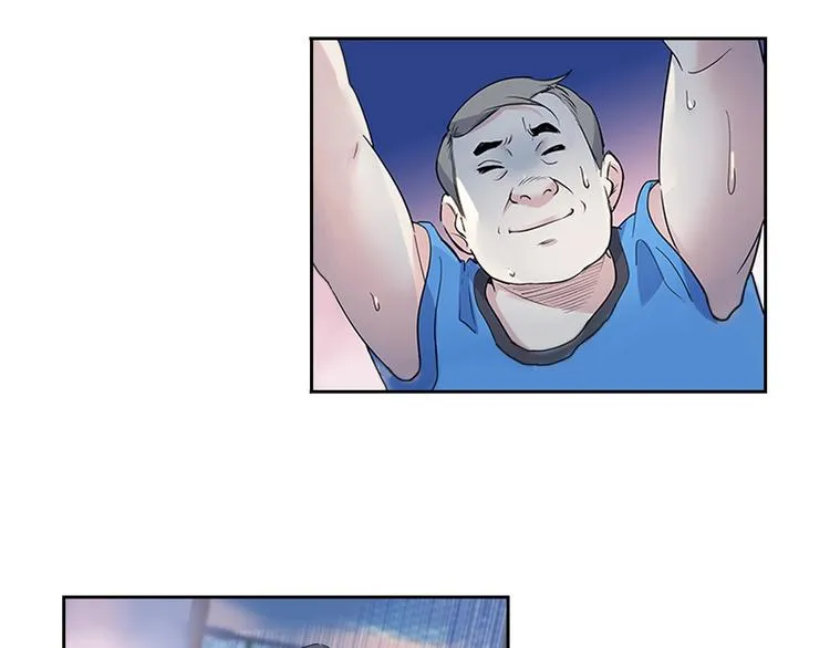 第36话 陪领导的打球方式 第61页