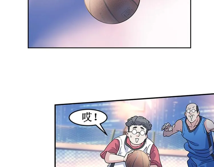 第36话 陪领导的打球方式 第63页