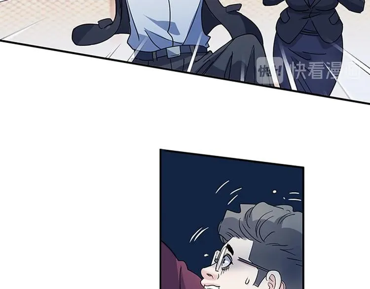 第36话 陪领导的打球方式 第68页